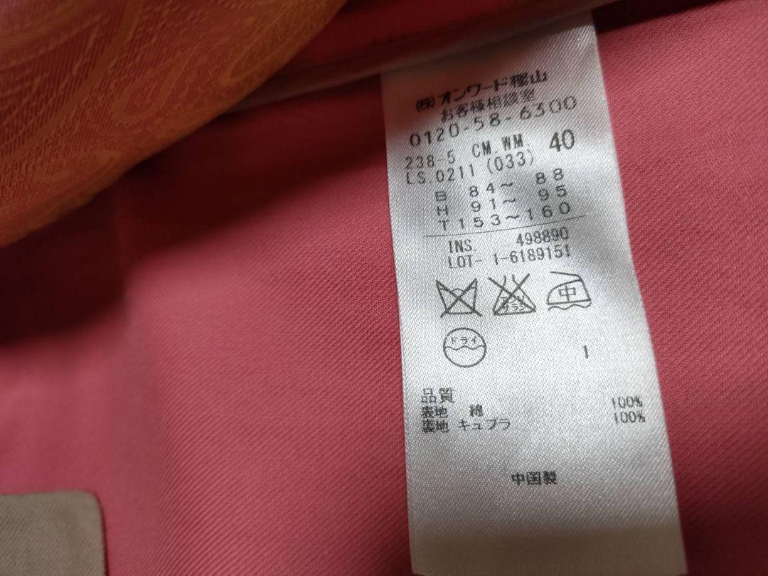 自由区ベージュ×ピンク ダブルブレスト トレンチコート