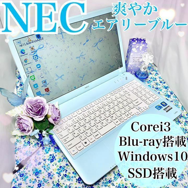 ホワイト系超格安価格 さきちゃ様 専用 ノートPC PC/タブレット