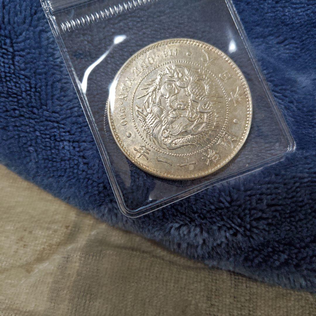 明治１１年大型一圓銀貨(特年希少)