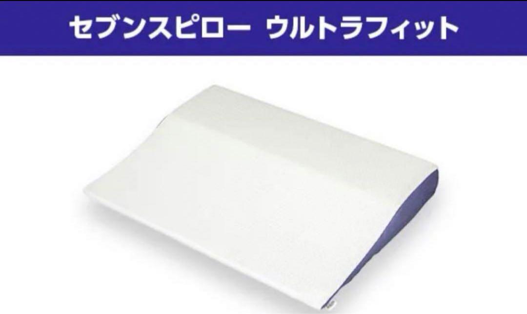 訳あり トゥルースリーパー セブンスピロー シングル