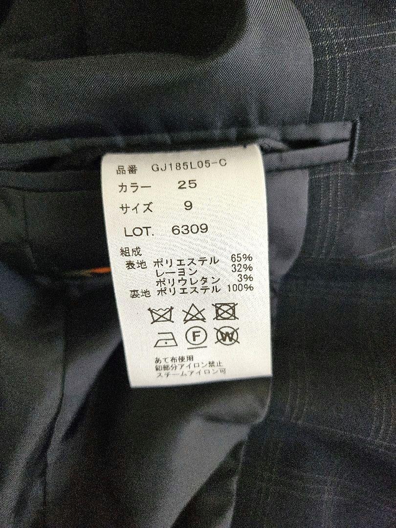 洋服の青山　ストレッチスーツ　未使用