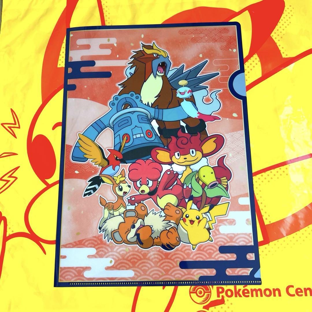 ポケモンセンター出張所 購入特典 クリアファイル - メルカリ
