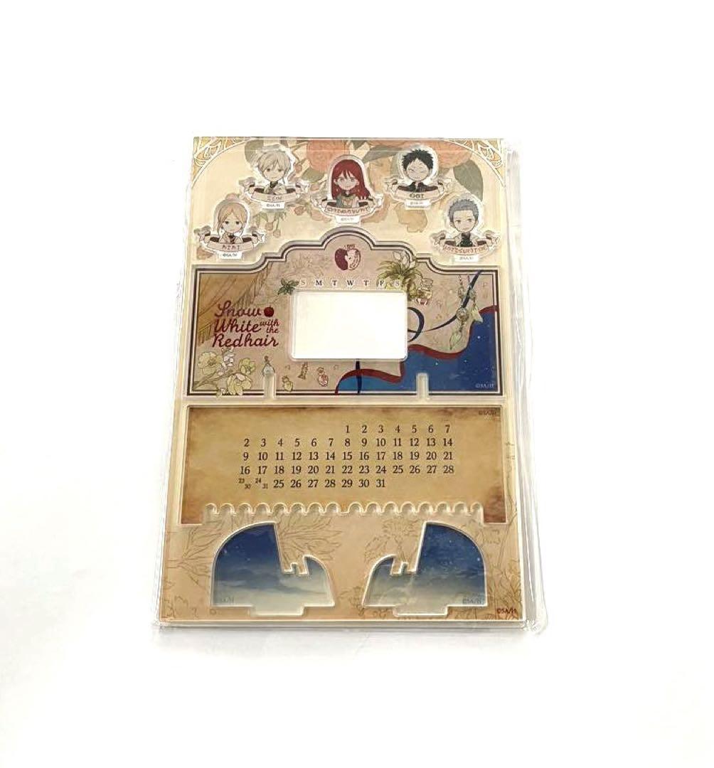 赤髪の白雪姫　アクリル万年カレンダー　原画展