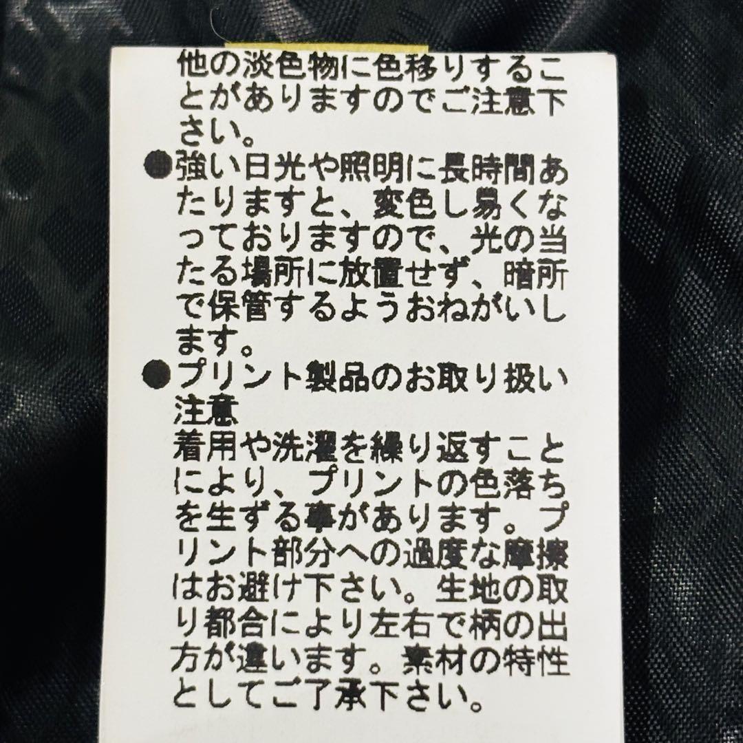 極美品 現行モデル ムッシュニコル トリコットワッシャープリント ジャケット L