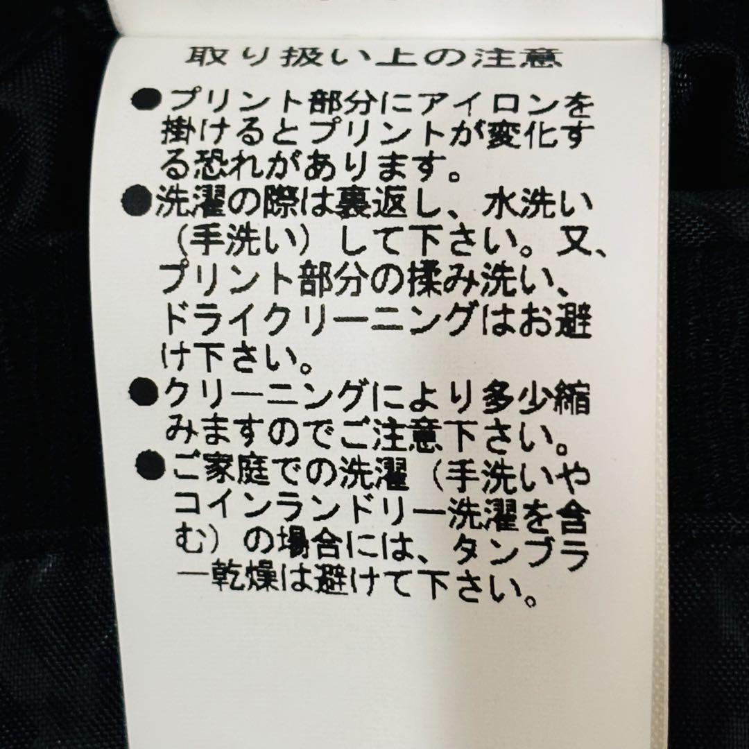 極美品 現行モデル ムッシュニコル トリコットワッシャープリント ジャケット L