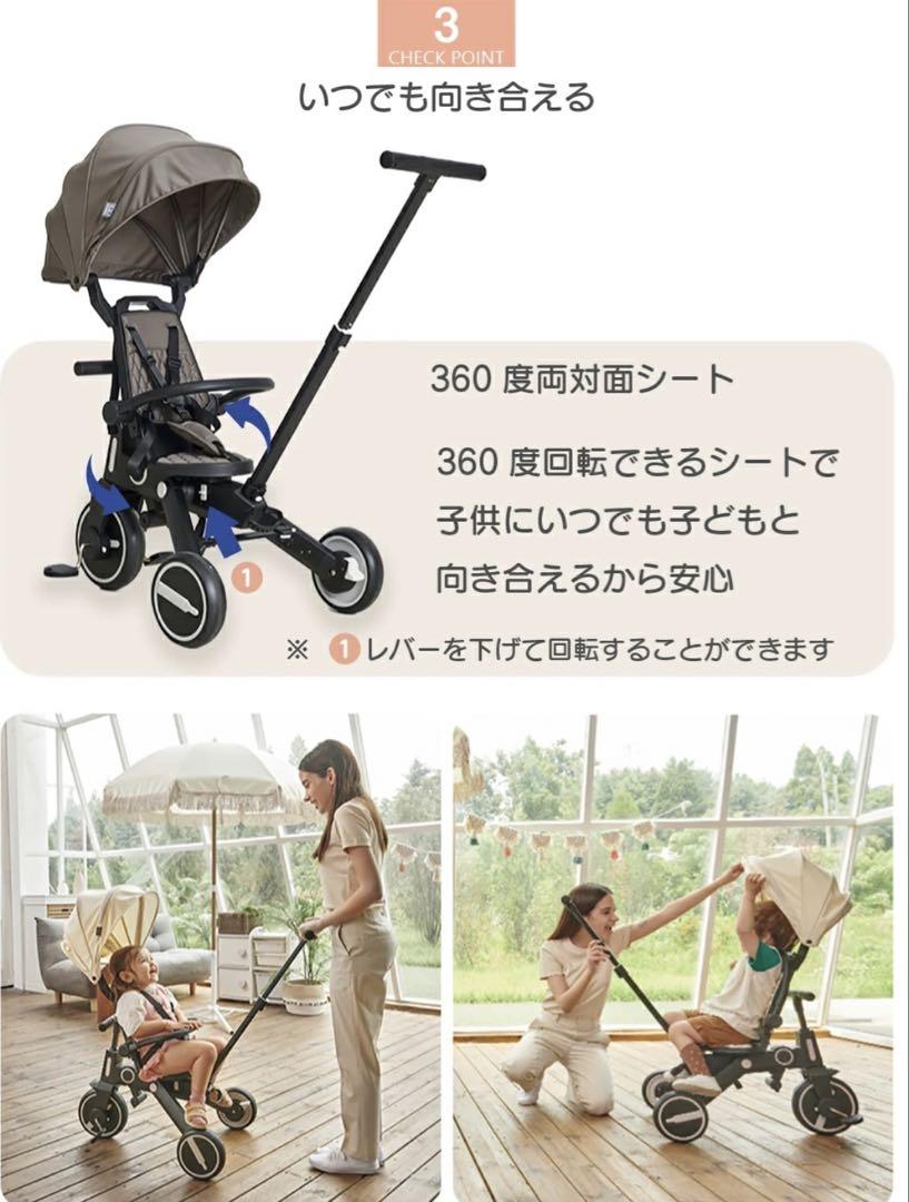 BeneBene ベビーカー 三輪車 オールインワン 折りたたみ可 手押し付