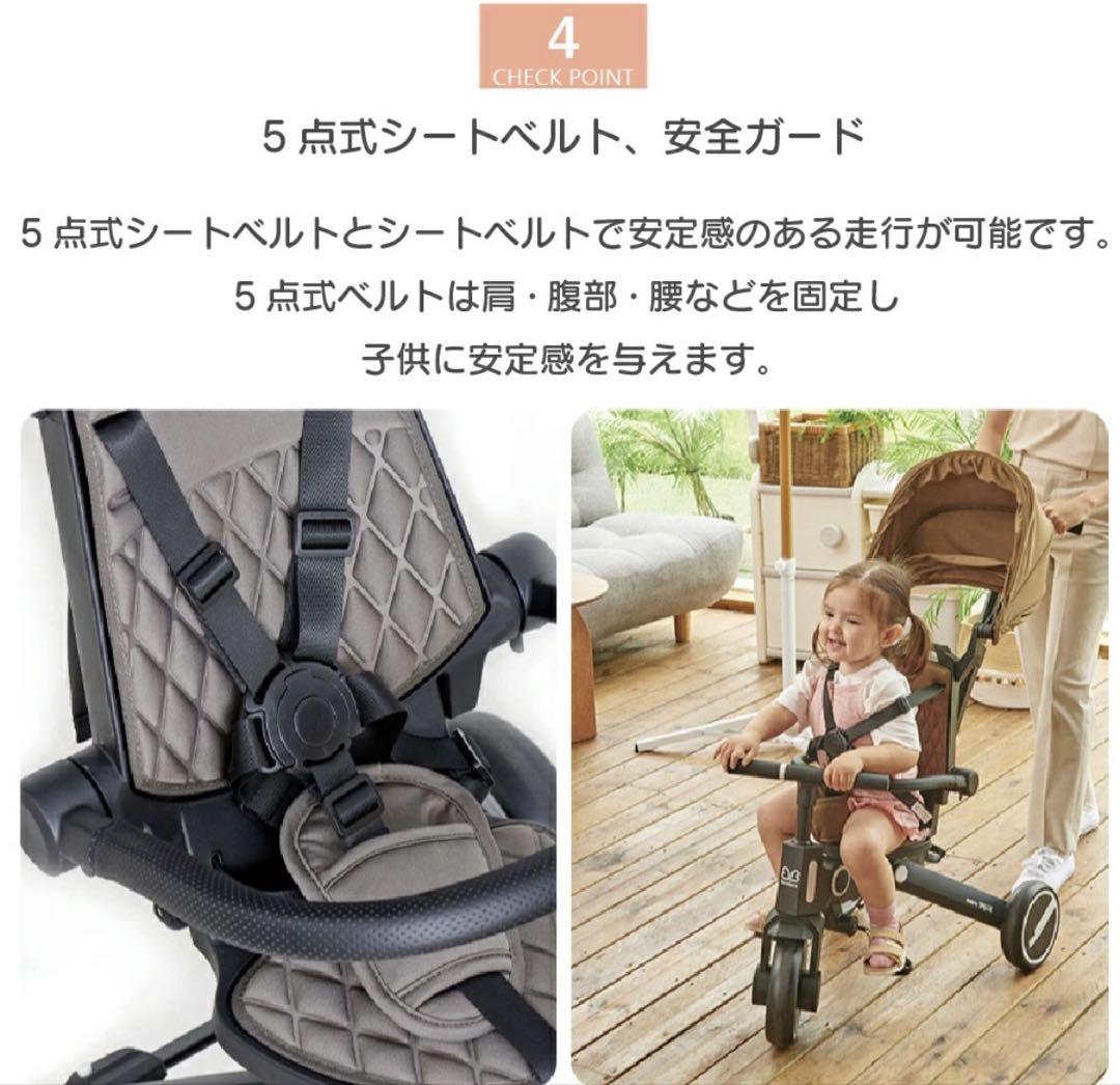 BeneBene ベビーカー 三輪車 オールインワン 折りたたみ可 手押し付
