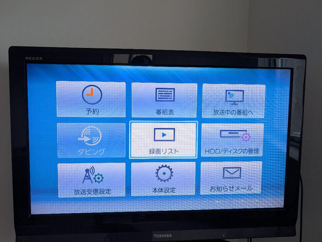 パナソニック DMR-2W101 HDD/BDレコーダー