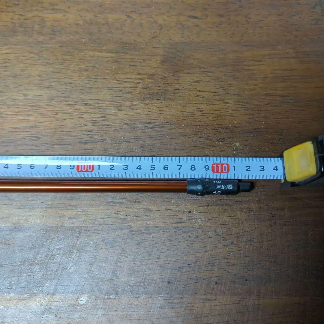 UST Mamiya DRAGON AtlasドライバーシャフトSR PING用