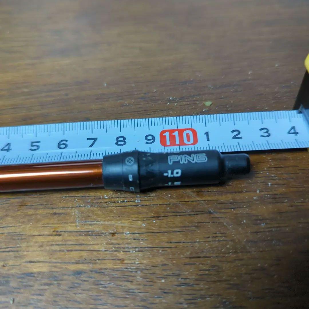 UST Mamiya DRAGON AtlasドライバーシャフトSR PING用