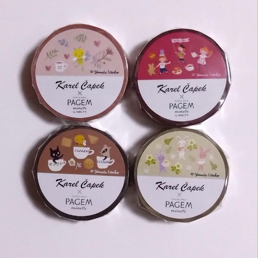 4個セット】マスキングテープ カレルチャペック紅茶店 ペイジェム 
