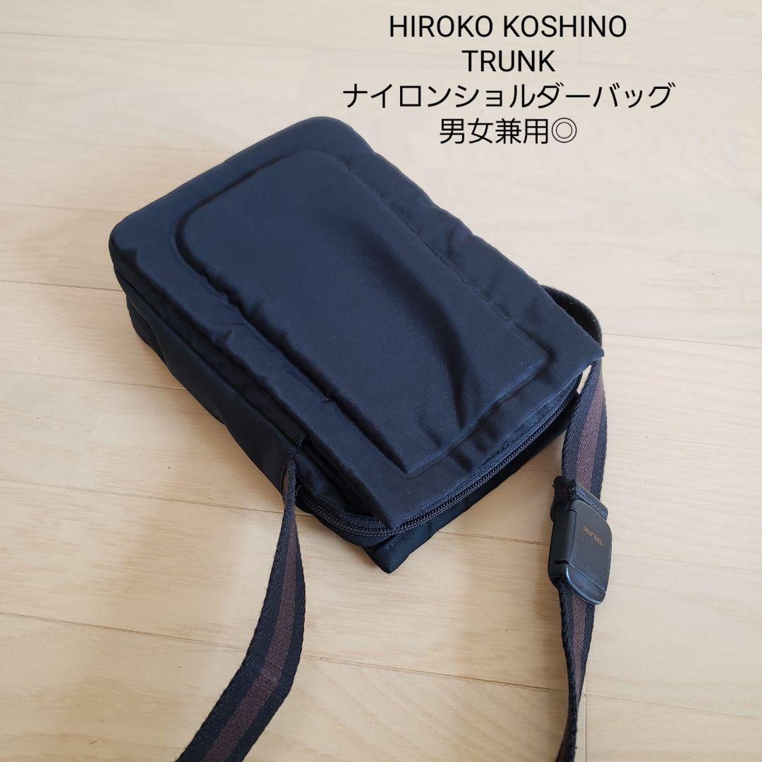 お買得】ヒロココシノ/TRUNK/ナイロンショルダーバッグ/黒/男女