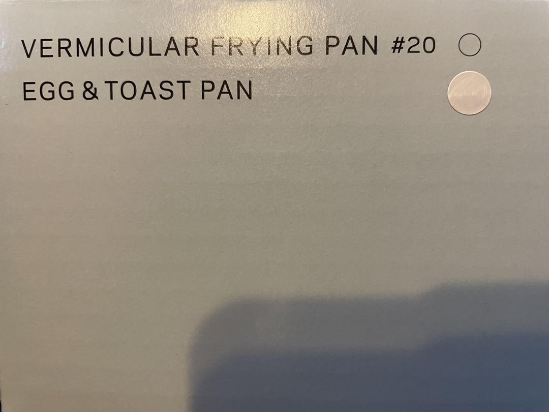 バーミキュラ EGG & TOAST PAN ウォールナット