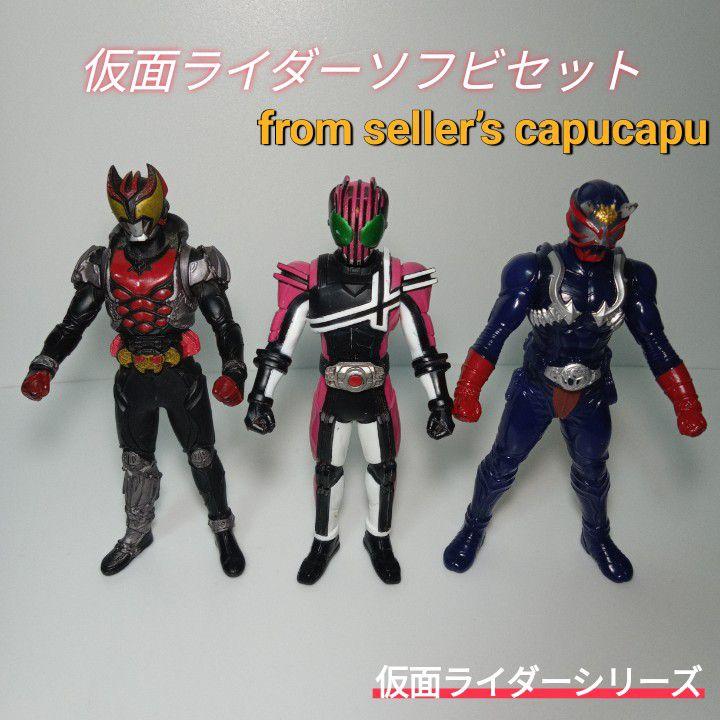 仮面ライダー装甲響鬼 アームドヒビキ ソフビ フィギュア サイズ