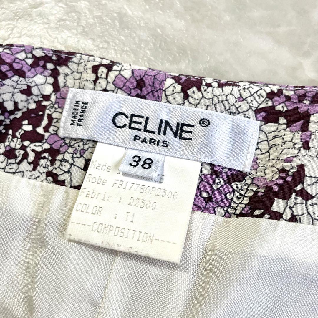 CELINE セリーヌ シルク100% 総柄 ボタン付 キャミソール ワンピース