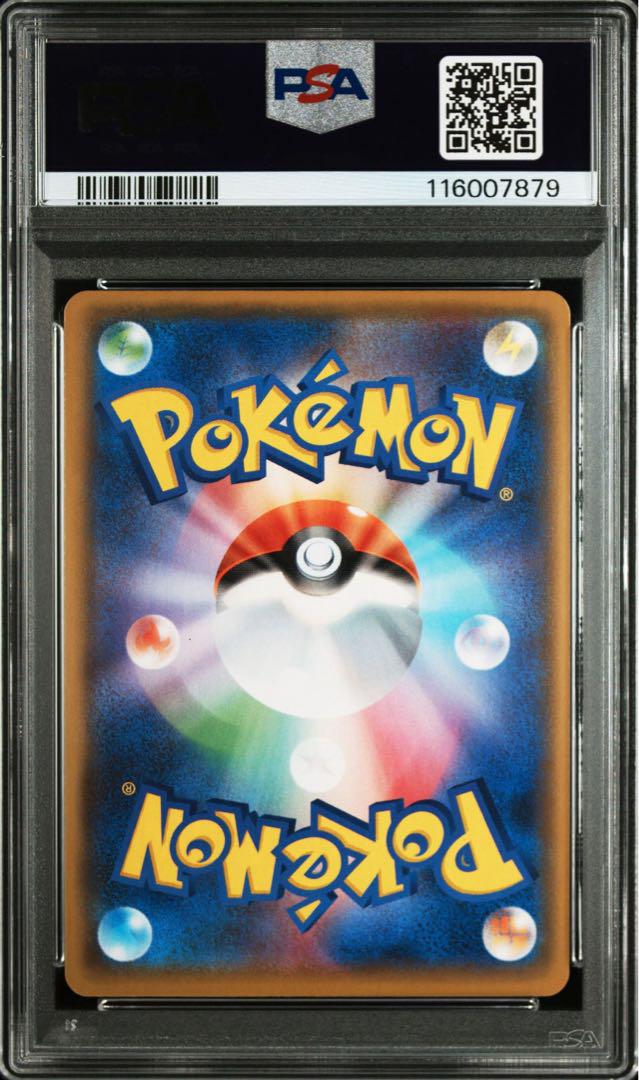 【PSA10】MレックウザEX 25th ANNIVERSARY S8a-P MレックウザEX 25TH プロモ PSA10｜Yahoo!フリマ（旧PayPayフリマ）