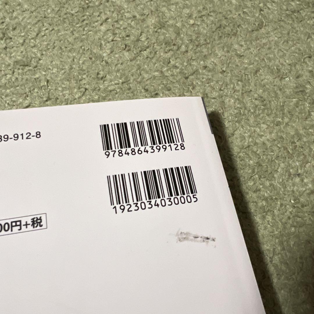 なるほど、なっとく医療経営 Q&A 60 中級 改訂版 日本医療企画オンラインブックストア / なるほど、なっとく医療