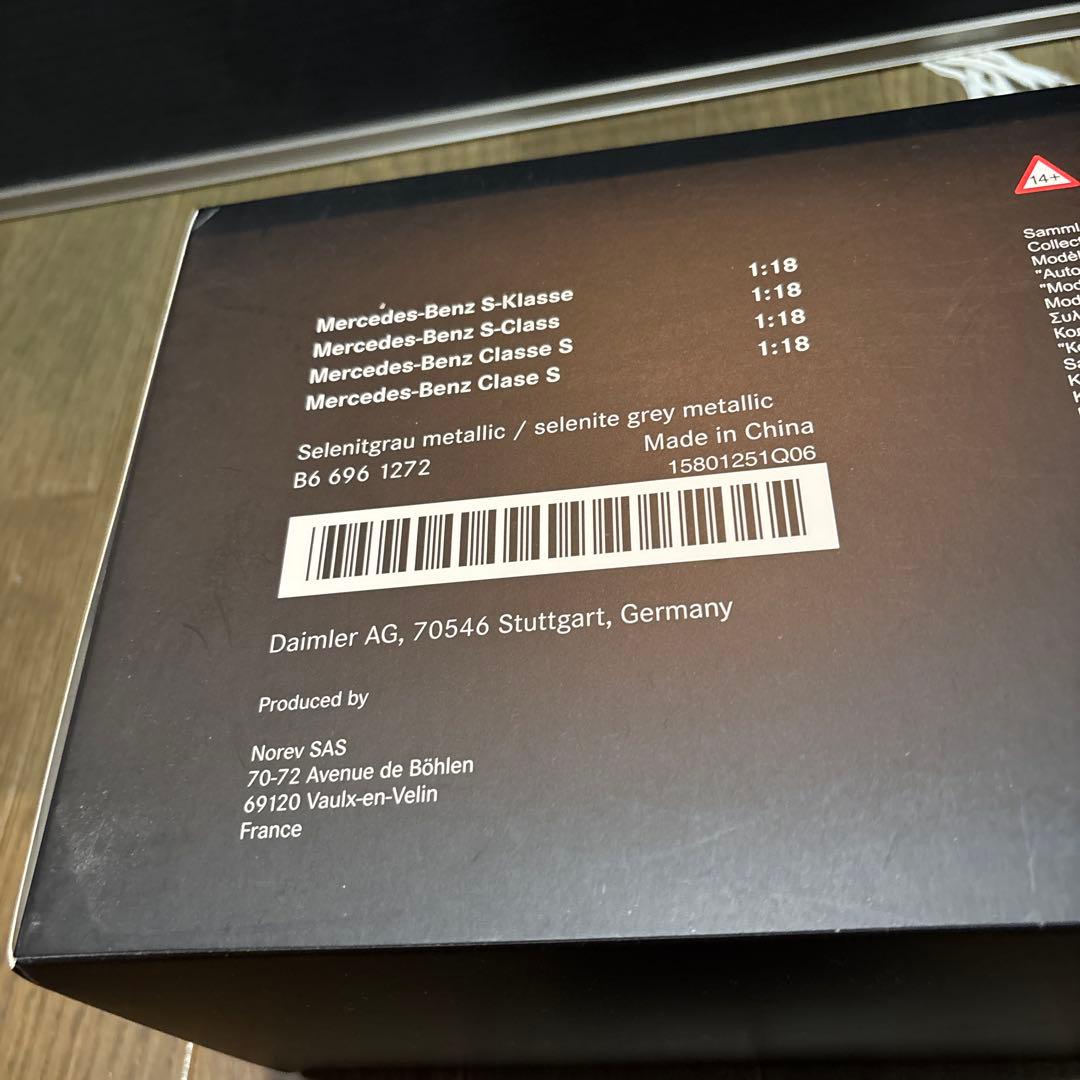 1/18 メルセデスベンツ　Sクラス