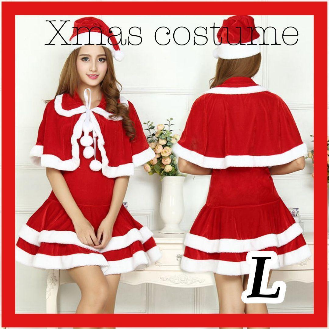 サンタ コスプレ 4点セット L レディース クリスマス ワンピース 帽子