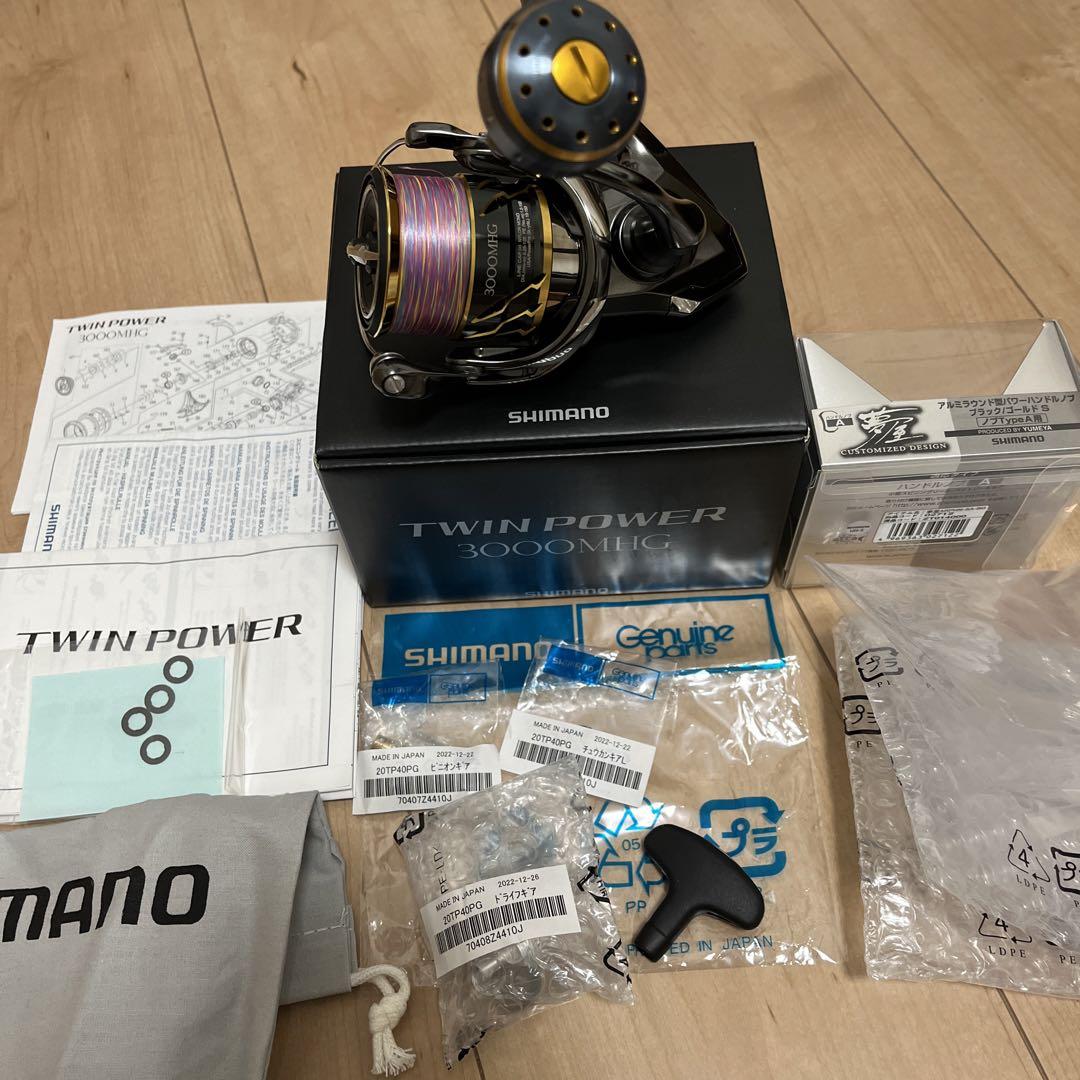 20ツインパワー3000MHG PGカスタム　OH済
