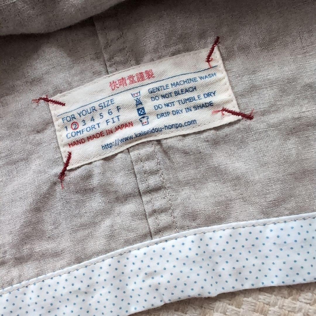 【タグ付き新品】快晴堂 カロハプリントWideTシャツ プルオーバー