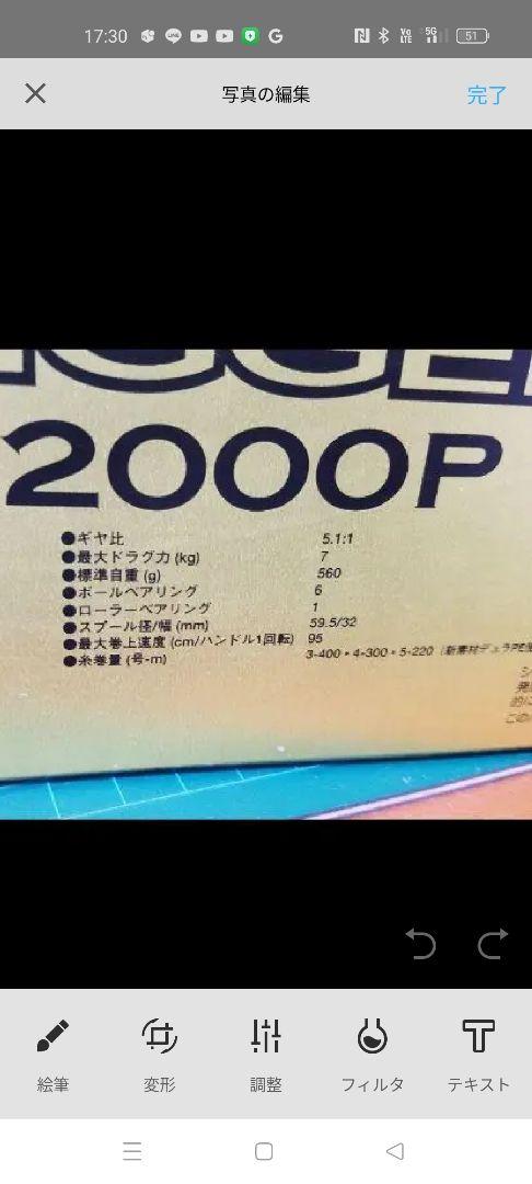 NOEBY Infinite SW10000 スピニングリール