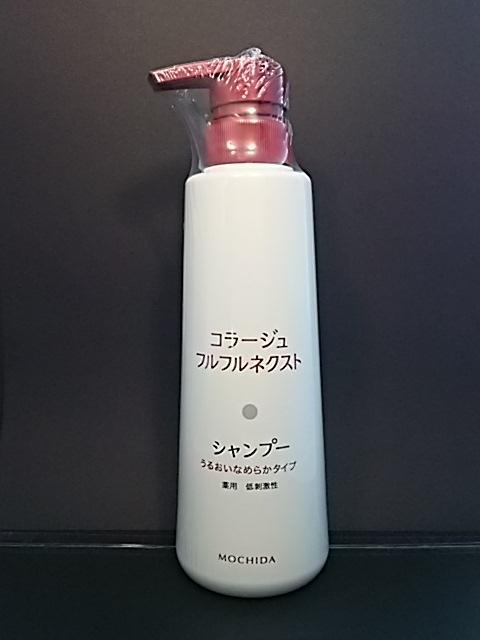 メルカリ コラージュフルフル ネクストシャンプー うるおいなめらかタイプ 400ml 2 566 中古や未使用のフリマ メルカリ コラージュフルフル ネクストシャンプー うるおいなめらかタイプ 400ml 2 566 中古や未使用のフリマ