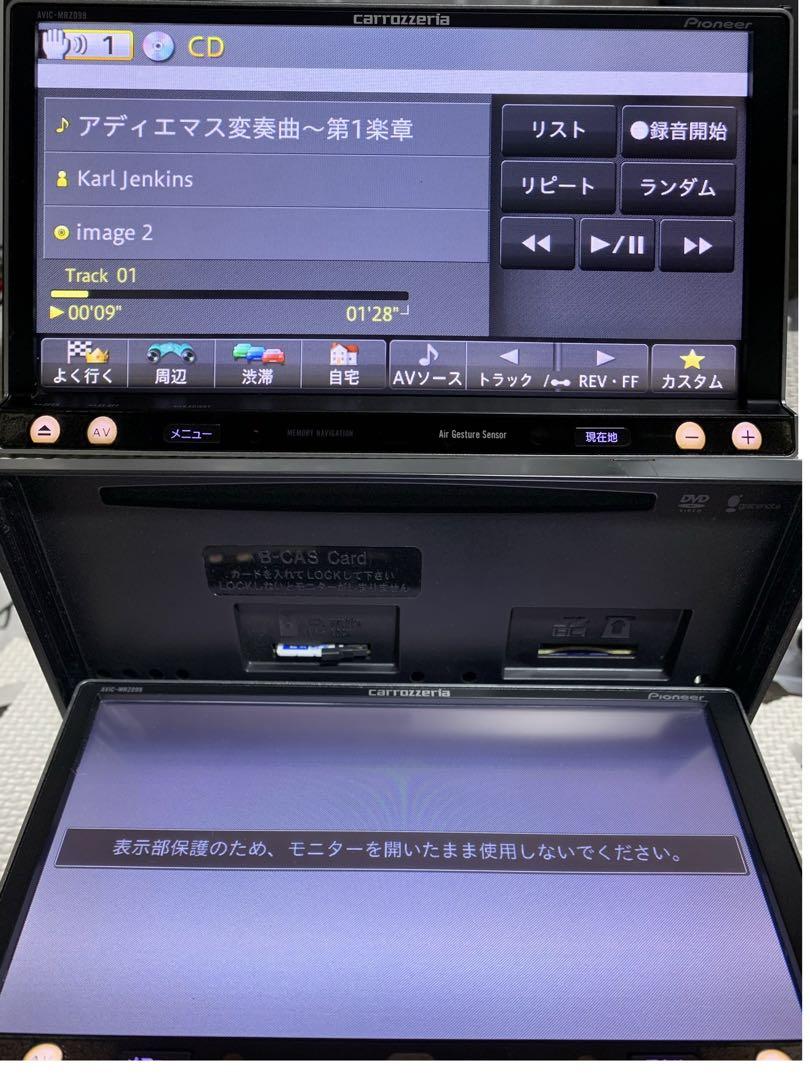 最新地図データ2023年版カロッツェリア楽ナビMRZ099 Bluetooth