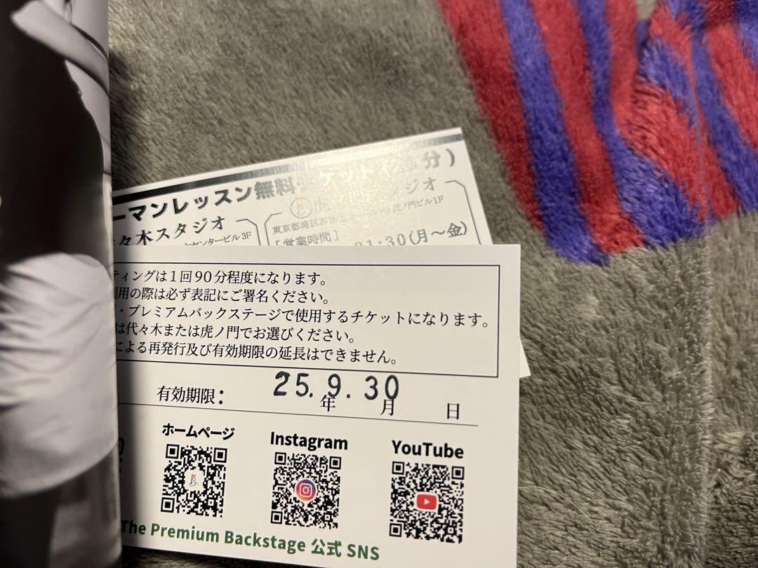 タイトリスト プロV1 ゴルフボール 無料券付き