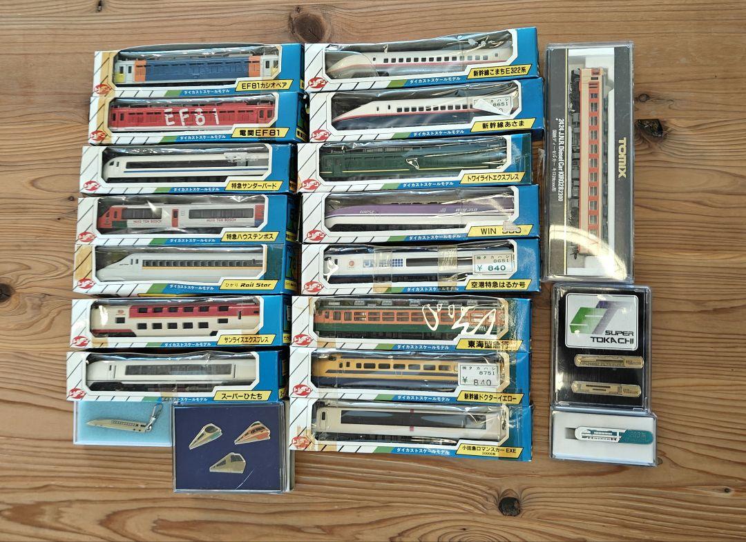 【おまけ付き】トレーン　 Nゲージ 鉄道模型 15両セット