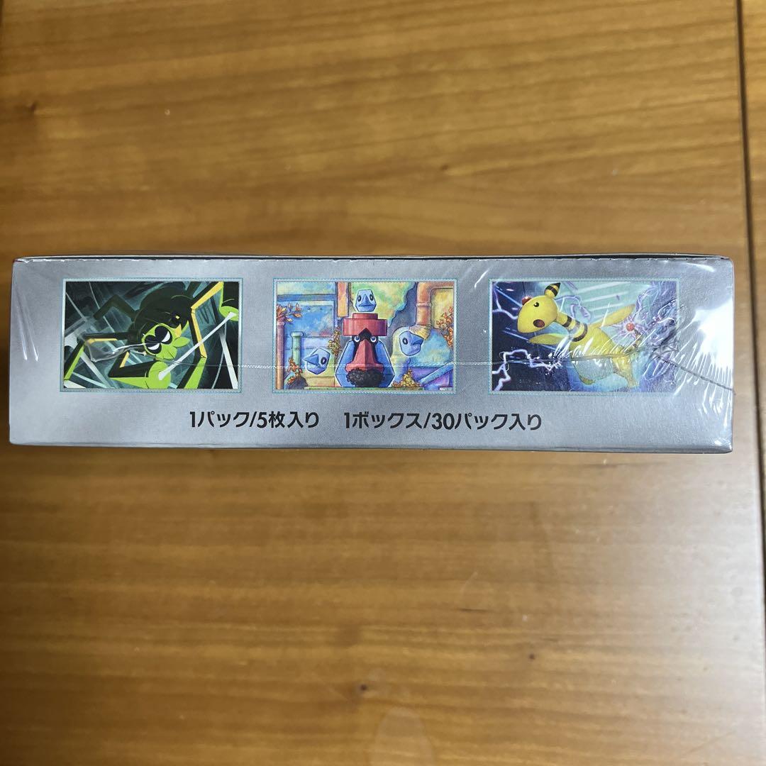 ポケモンカードゲームロケット団の栄光 新品未開封　シュリンク付き
