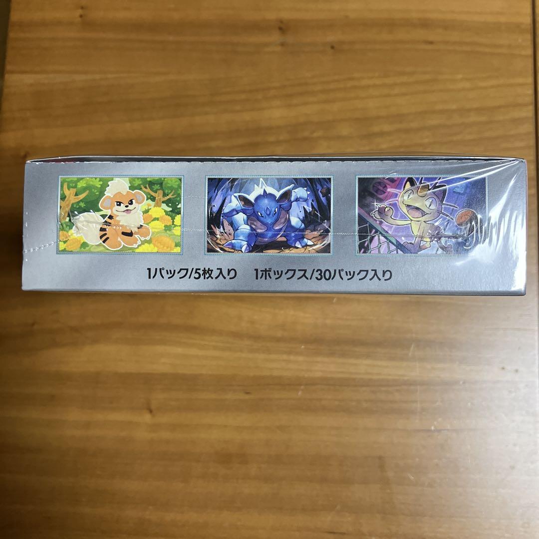ポケモンカードゲームロケット団の栄光 新品未開封　シュリンク付き