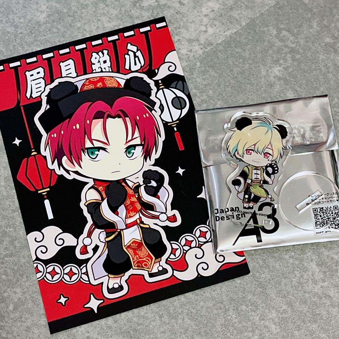 アイドルマスター SideM 缶バッジ 花園百々人 Illustration by