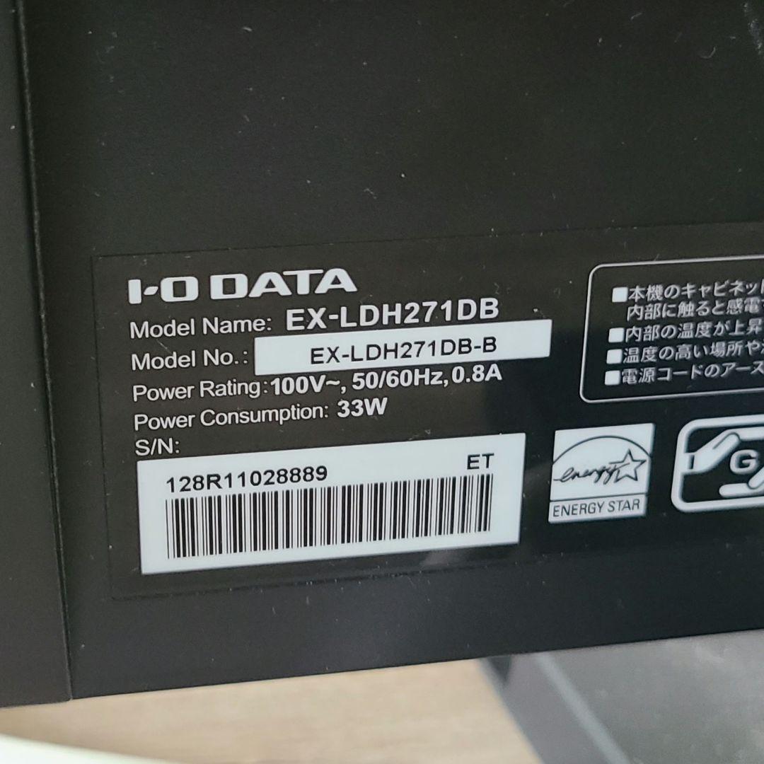 EX-LDH271DB ディスプレイ本体