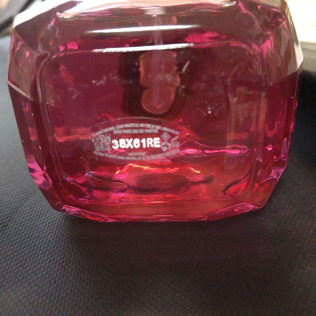 プレゼント用箱と紙袋付き　モンパリ オードパルファム アンタンス 50ml