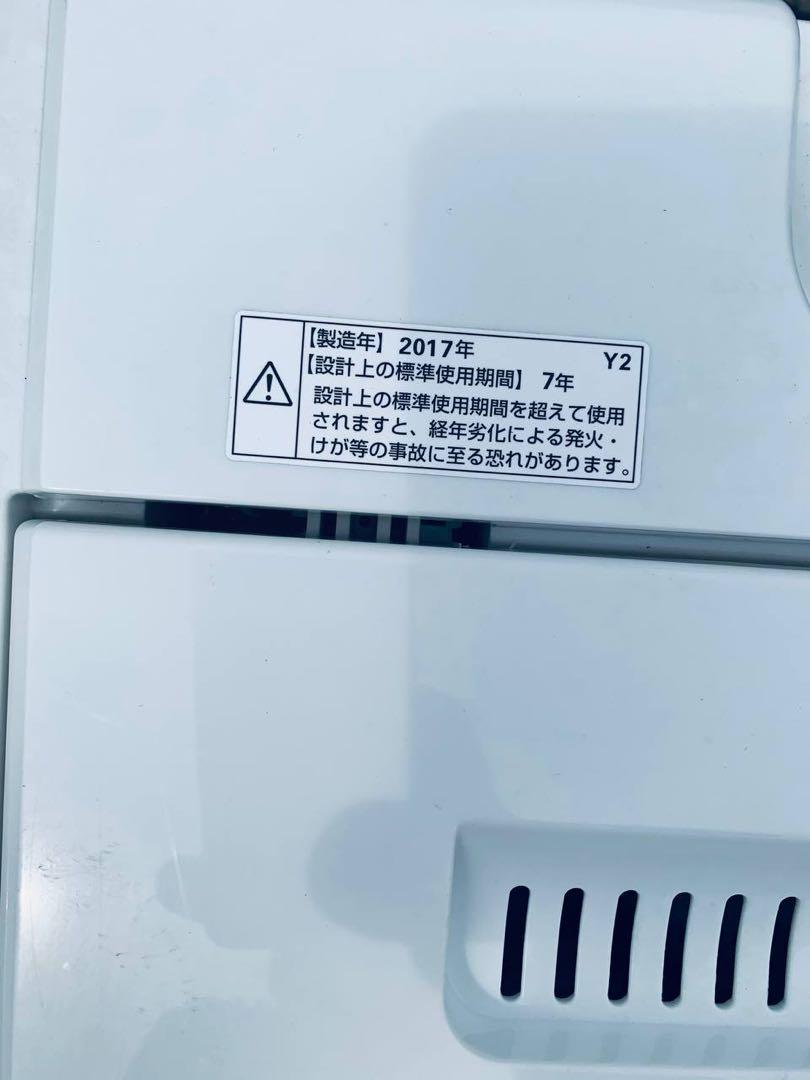 冷凍冷蔵庫 JR-NF148B
