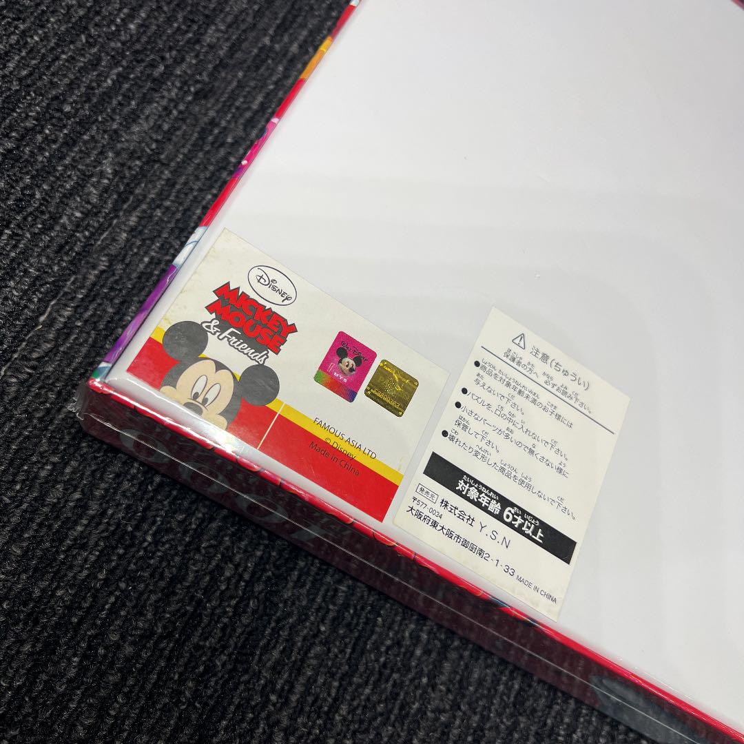 希少 新品未使用 ジグソーパズル 1000ピース ディズニー 735×510mm