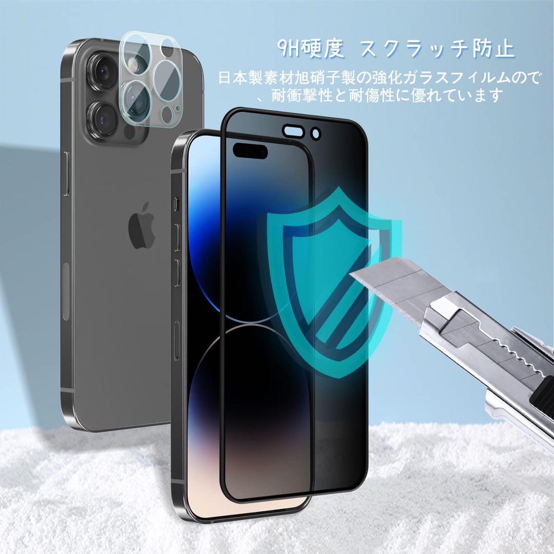 ☆iPhone14 Plus 保護フィルム 2枚 カメラフィルム 2枚 保護