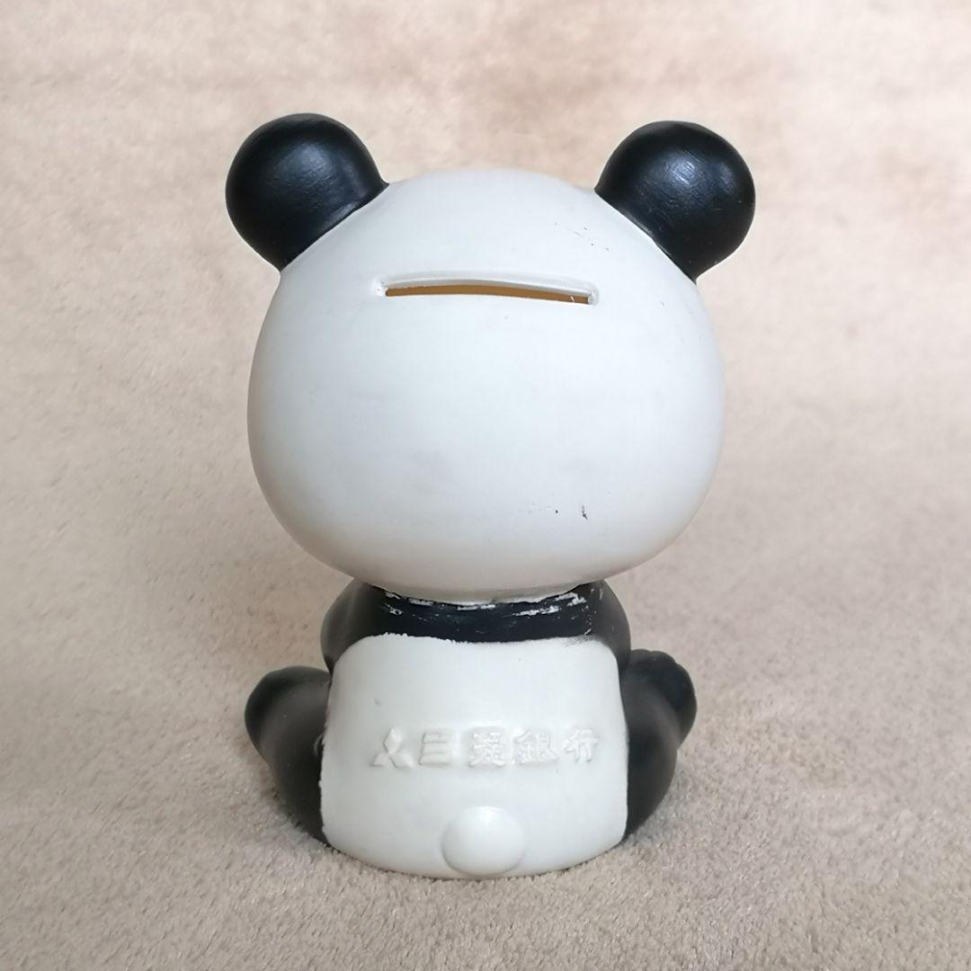昭和レトロ 非売品 三菱銀行ノベルティー】 パンダのソフビ貯金 昭和レトロ 非売品 三菱銀行ノベルティー】 パンダのソフビ貯金