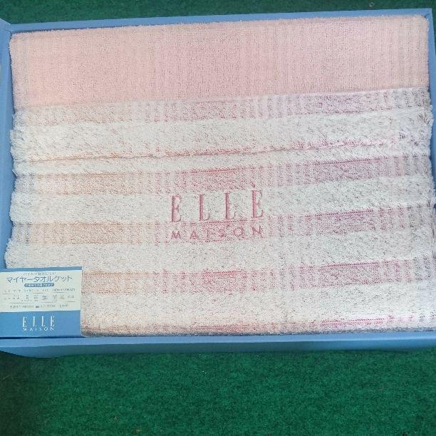 ELLE MAISON マイヤータオルケット