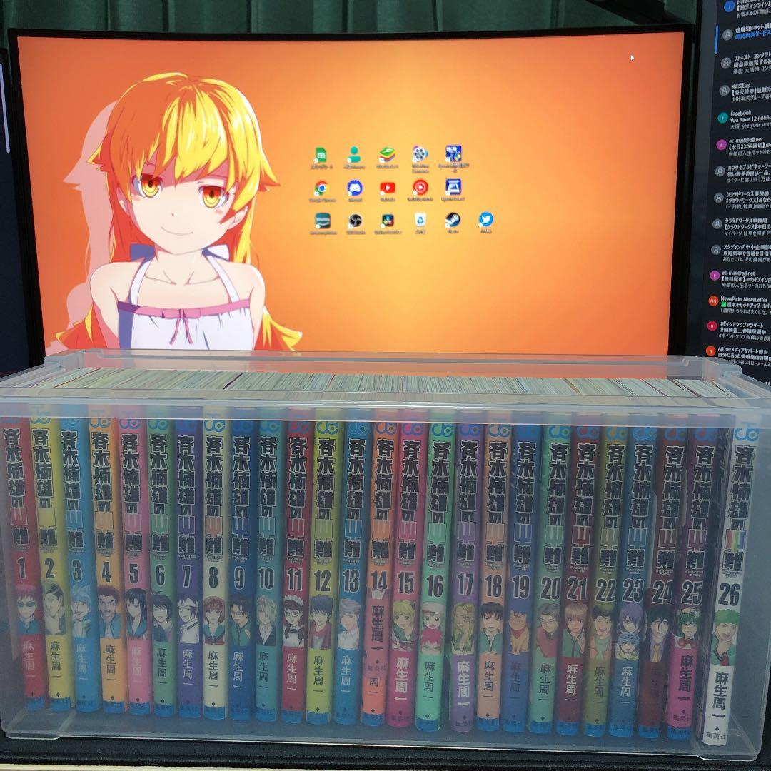 斉木楠雄のps難 漫画 中古品 全巻セット プレゼント 全巻セット