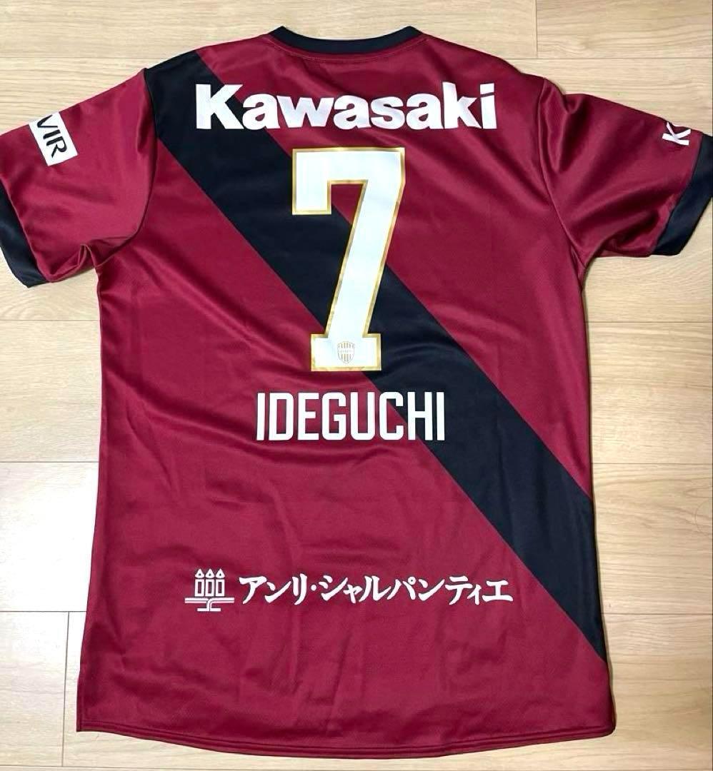 【商品名】 ヴィッセル神戸 井手口陽介選手 7番 2025レプリカユニフォーム