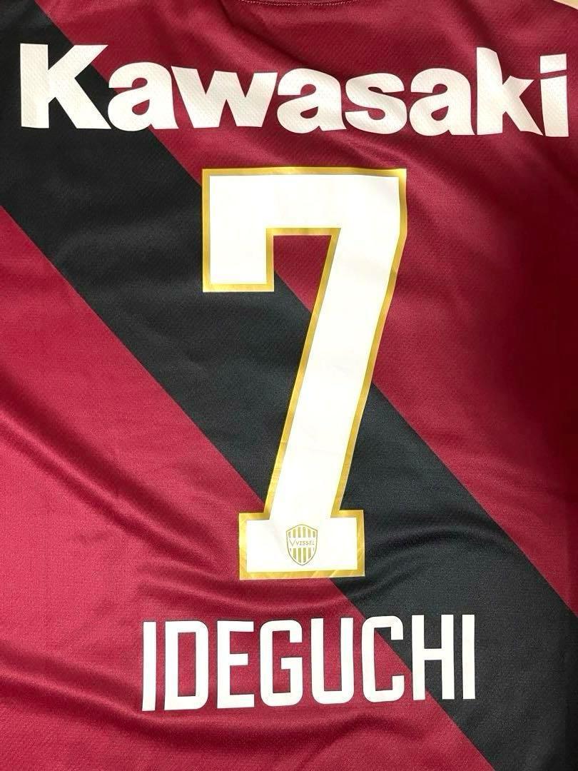 【商品名】 ヴィッセル神戸 井手口陽介選手 7番 2025レプリカユニフォーム