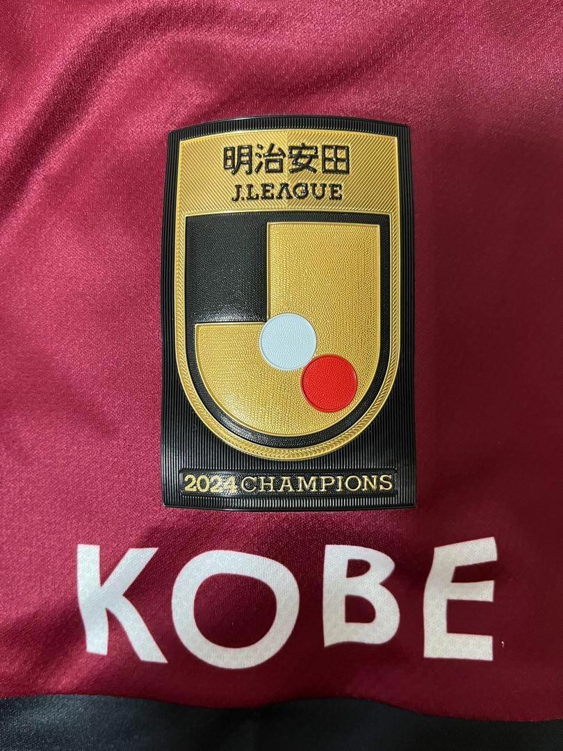 【商品名】 ヴィッセル神戸 井手口陽介選手 7番 2025レプリカユニフォーム