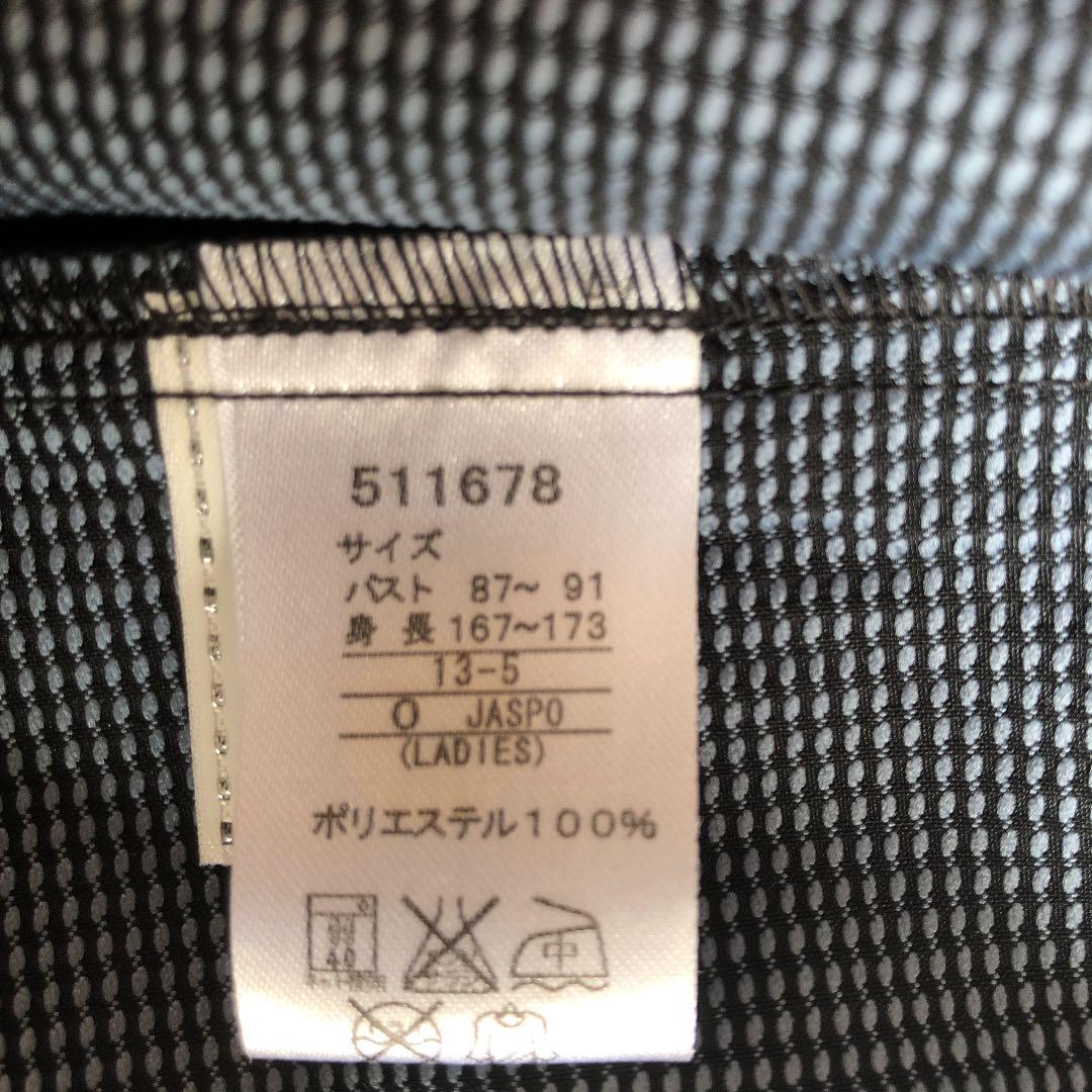 PUMA レディースウーブン上下セット