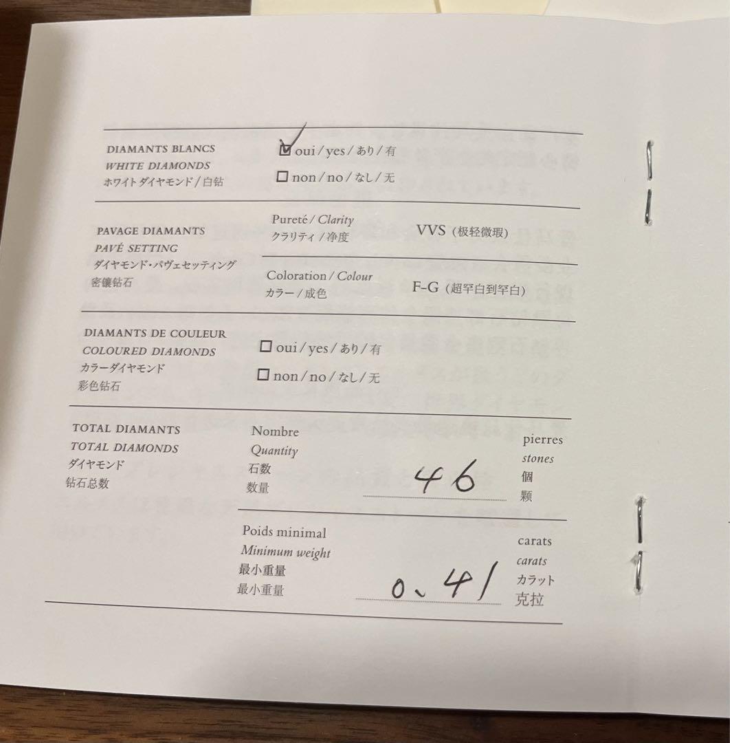 HERMES ケープコッド パーソナルオーダー新品未使用