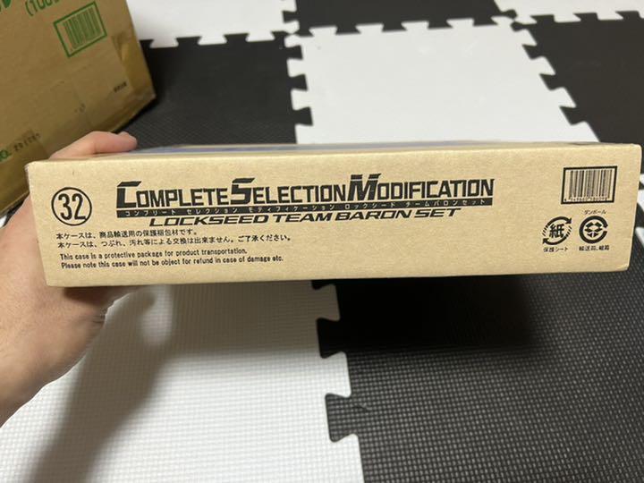 イエロー系 T ポイント5倍 Csm 仮面ライダー鎧武 ロックシード チームバロンセット 新品 未開封品 特撮 おもちゃ ホビー グッズイエロー系 9 900 Edulynks Com