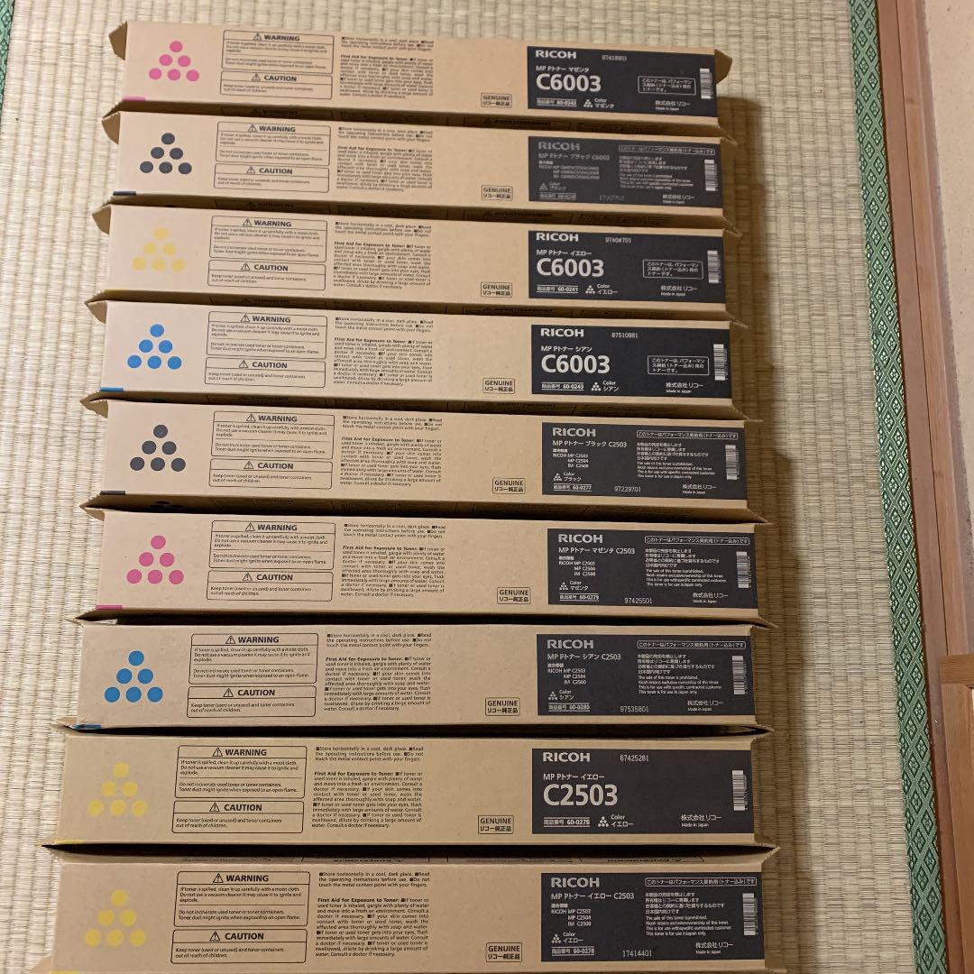 あなたにおすすめの商品 Hoshihoshi 様 専用 - OA機器
