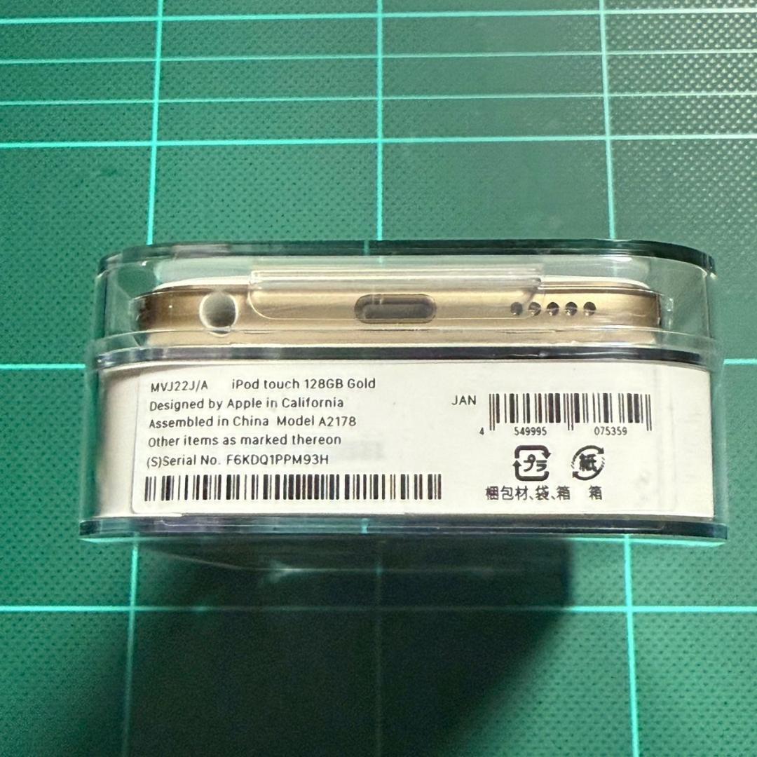 未開封】iPod touch 第7世代 128GB ゴールド MVJ22J/A - メルカリ