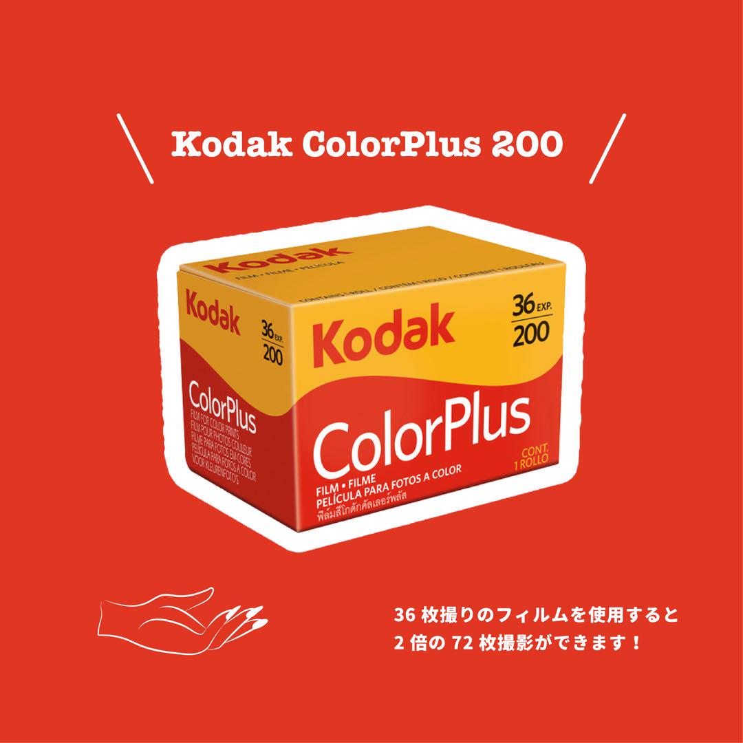 【クリスマスプレゼントに！】 Kodak EKTAR H35N ブルー